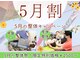 ゆずの木整体院の写真