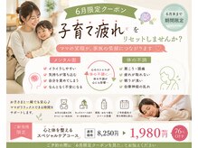 ほねつぎ つくば梅園はりきゅう接骨院