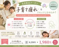 ほねつぎ つくば梅園はりきゅう接骨院