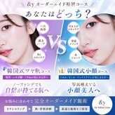 アンドワイ バイ サロンリーナ(&y by Salon Lena)