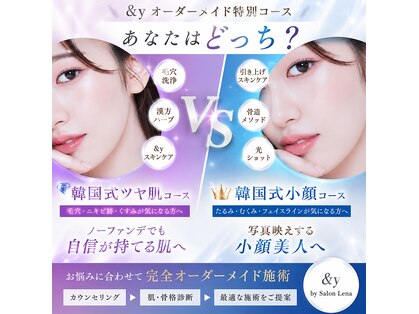 アンドワイ バイ サロンリーナ(&y by Salon Lena)の写真