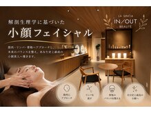 ボテ(BEAUTE')