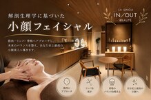 ボテ(BEAUTE')