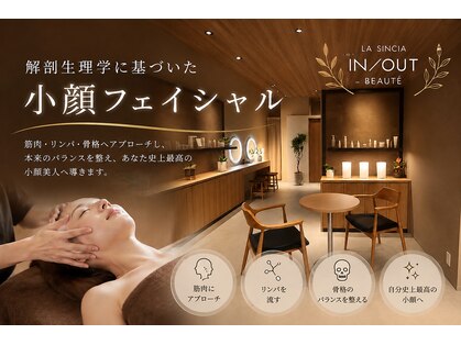 ボテ(BEAUTE')の写真