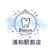 ブランコ 浦和駅前店(Blanco)ロゴ