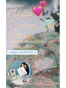 ホワイトニングビューティー 名古屋栄店(WHITENING BEAUTY)/セルフホワイトニング