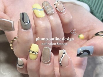 エイトムーン(8moon)/ぷっくりニュアンス