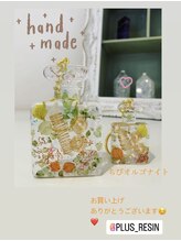 サクラプラス(SAKURA Plus)/オルゴナイト