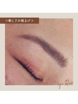 フィックスラッシュ(fix lash)/アイブロウWax