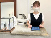 メイクアップラニ(MAKE UP LANI)/受付