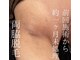 モア男子(MORE男子)の写真