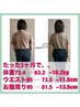 【現在70kg台の方】8kg～12kg本気で痩せたい！！初回カウンセリング ¥2980