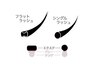 付け出し【口コミ　ご協力が可能な方】フラットラッシュ60本/2990円