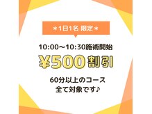 モてモて