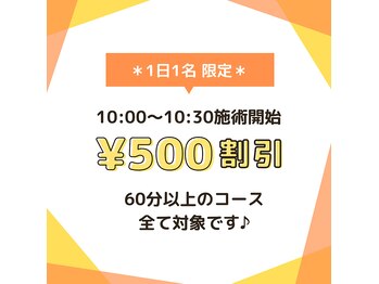 モてモて