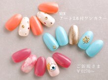 さくらや