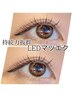 【最新LED導入！】セーブルエクステ大人上品なまつげに♪120本¥8000