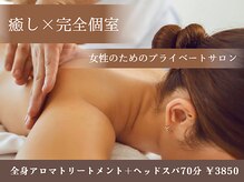 花珠(Hanatama)
