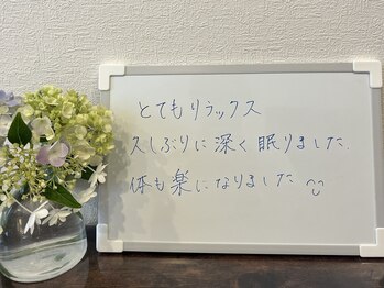 フロレゾン(Floraison)/お客様のご感想