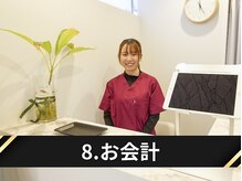 ミライズ整体院 三宮本院/8.受付にて次回のご予約