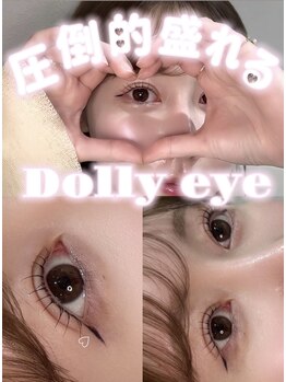 アンフルール 銀座店(Une fleur)/◎HANANE担当ラッシュリフト