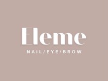 エレメ(Eleme)