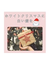 エクシアホワイトニング エミフルMASAKI店/クリスマスに歯を白く（*^〇^*）