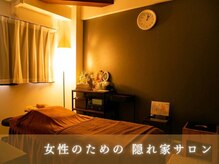 マシェリ(ma cherie)