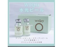 ルチルス(Rutiles)の雰囲気（湖西市初導入キャンペーン♪感動レベルのツヤ肌/毛穴/ハリ/シワ）