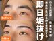 エイトブロウ 名古屋店(8BROW)の写真
