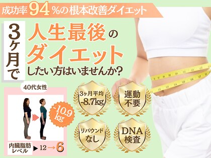 ナル 長岡(naru)の写真