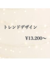 マーノ 津田沼ビート店/