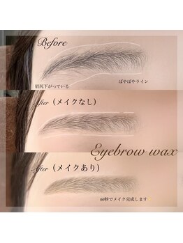 ホワイトカメリア 難波心斎橋店(WhiteCamellia)/アイブロウ/マツエクサロン