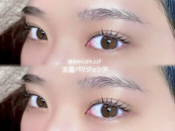 Feaure 西鉄久留米駅前店 まつげパーマ/パリジェンヌ/眉毛/アイブロウ専門店/福岡/久留米/パリジェンヌ/眉毛