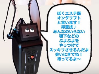 キプラ 福津店(KIPURA)/オンダリフト/マイクロウェーブ