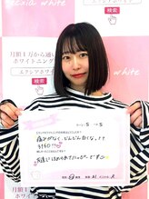 ルアナシンフォニア エクシア 東銀座店(Luana-Sinfonia)/ホワイトニングビフォーアフター