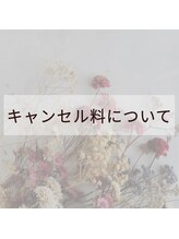 エーネイルサロン プラーカ本店(A-Nail Salon)&nbsp;キャンセル 料について