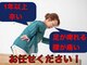 鍼灸マッサージ院 アルフィーネ(alfine)の写真/１年以上の腰痛・足の痺れ徹底改善に自信あり！痛み止めにサヨナラを！鍼灸と運動療法で腰痛の出ない体に☆