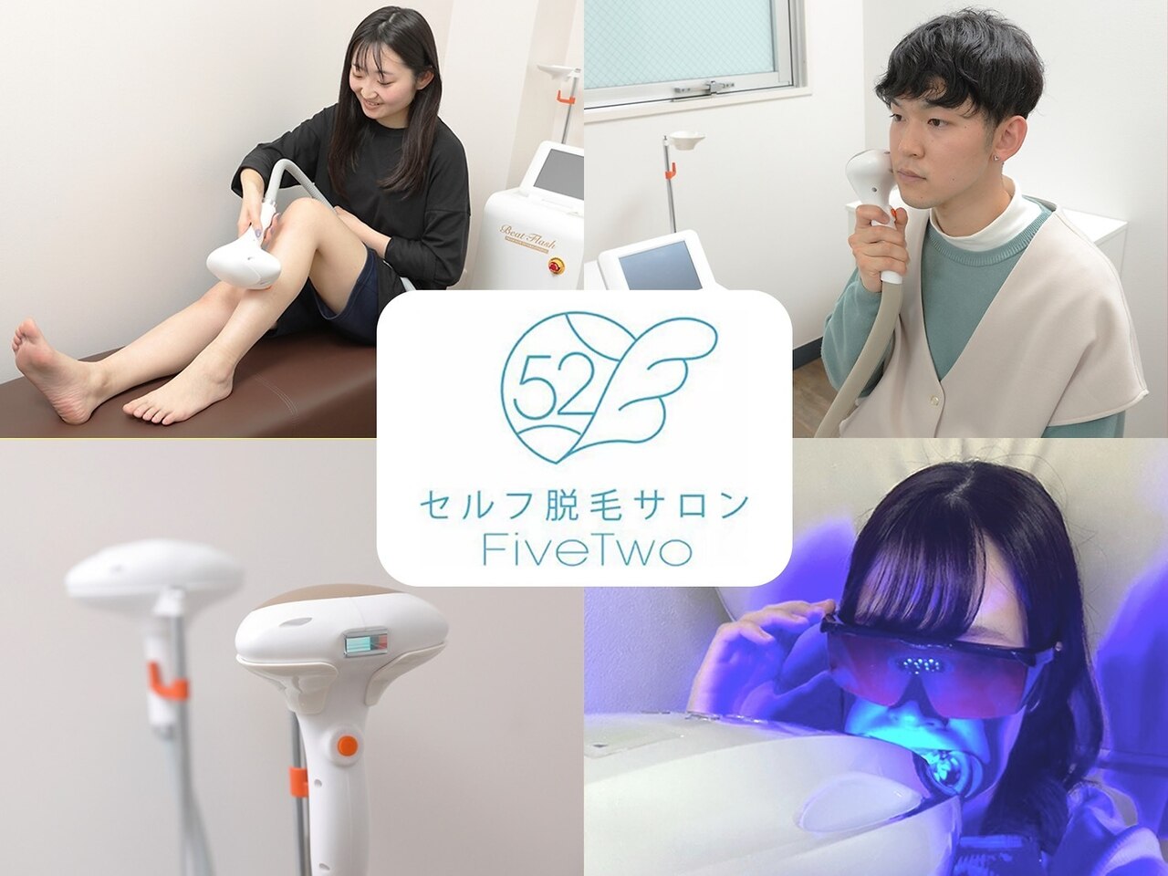 ファイブ トゥー(Five Two)｜ホットペッパービューティー