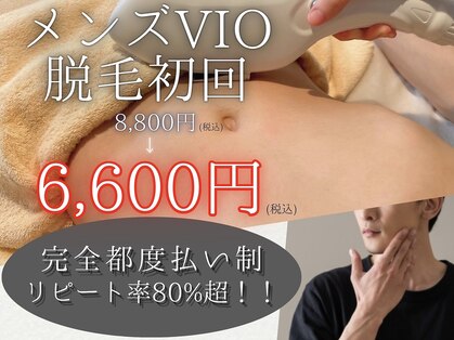 ダーマ(Derma)の写真