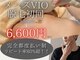 ダーマ(Derma)の写真