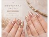プレミアムアートコース（お好きなデザインアート5～10本）￥13200→￥11000