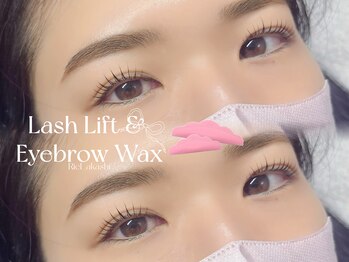 リエル 明石店(Riel)/Eyebrow Wax×Lash lift【明石】