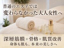 リュミエール(Lumiere)