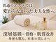リュミエール(Lumiere)の写真