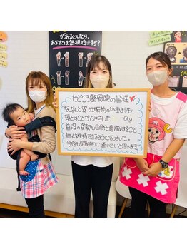 たどころ整骨院/お客様の声/産後骨盤矯正