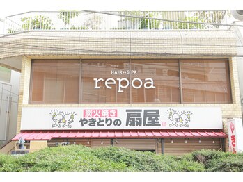ルポア 上板橋(repoa)/上板橋駅徒歩1分の駅近サロン♪
