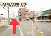 ほぐし処ゆるる 南大沢本店/道順７