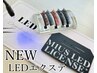 NEW★【LEDエクステ】光でつける次世代まつ毛エクステンション☆120本  ¥6900