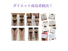 レミューの雰囲気（ダイエット成功者多数！新しい自分に出会える痩身サロン♪）